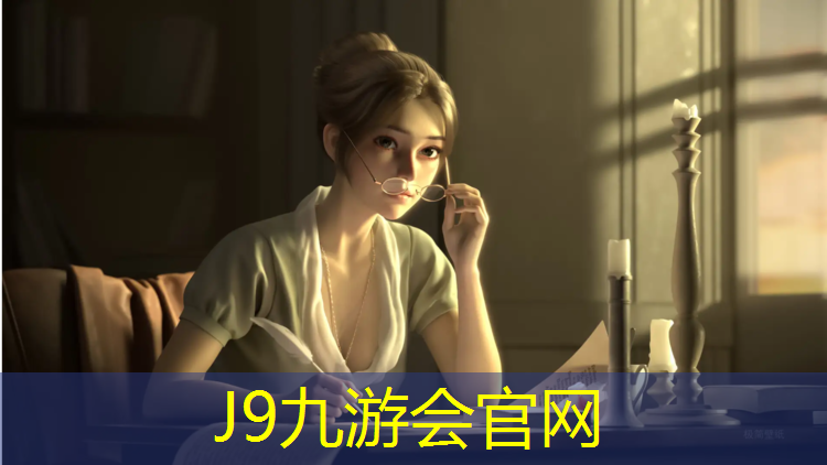 J9九游会真人游戏第一品牌：谷爱凌体操垫