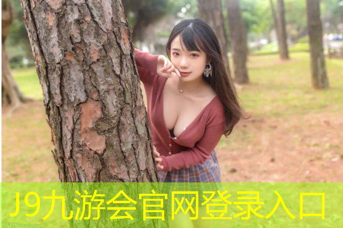 J9九游会真人游戏第一品牌：健身房踏步机怎么练