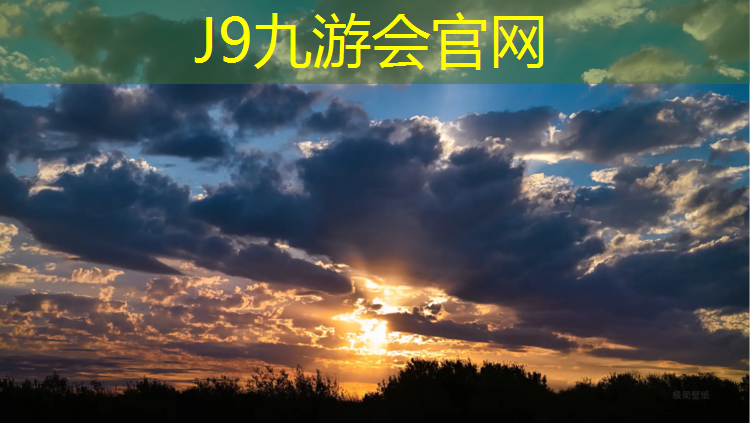 J9九游会真人游戏第一品牌：渑池全塑型塑胶跑道