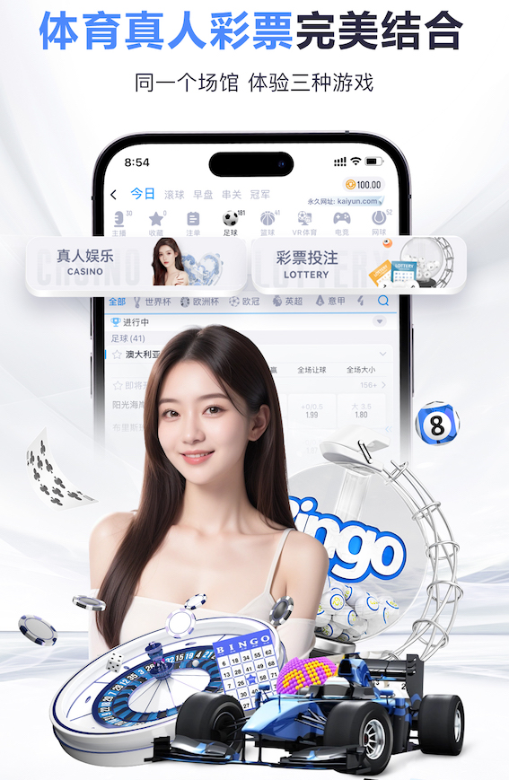 世界杯官网 室内健身器材摆放方法